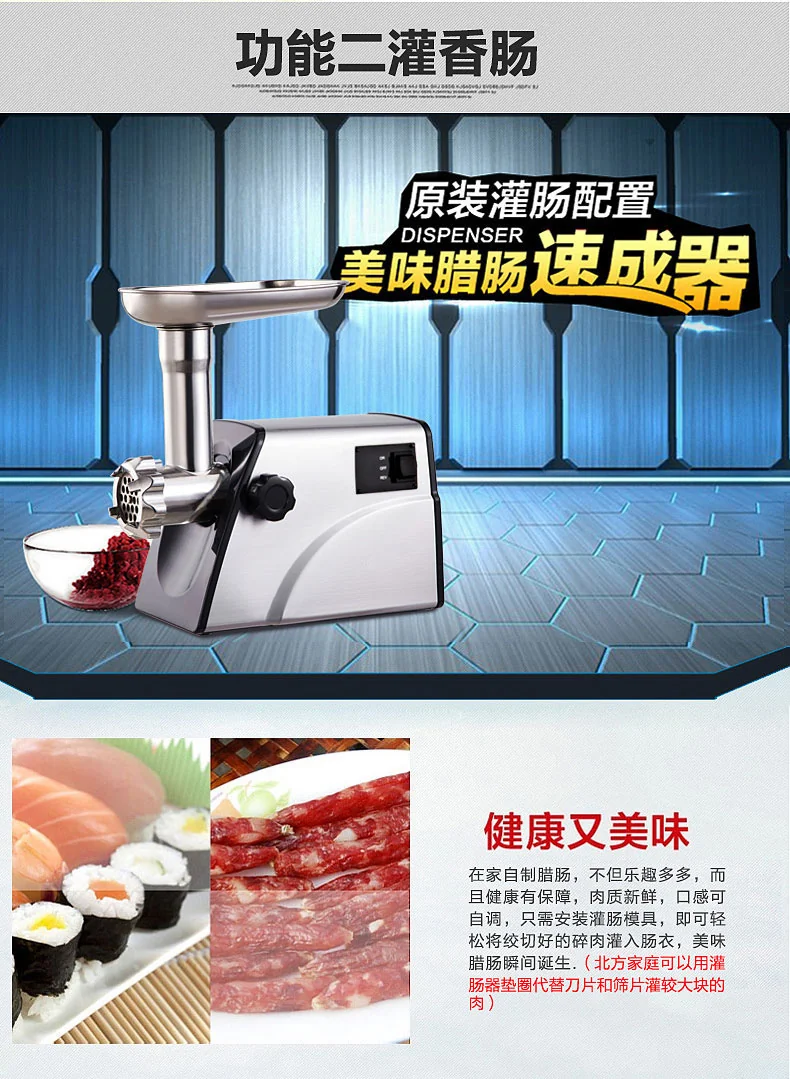 Sunmile家用不锈钢多功能绞肉机SM-G33 不锈钢刀片 快速绞肉 一机多用 详情图 8