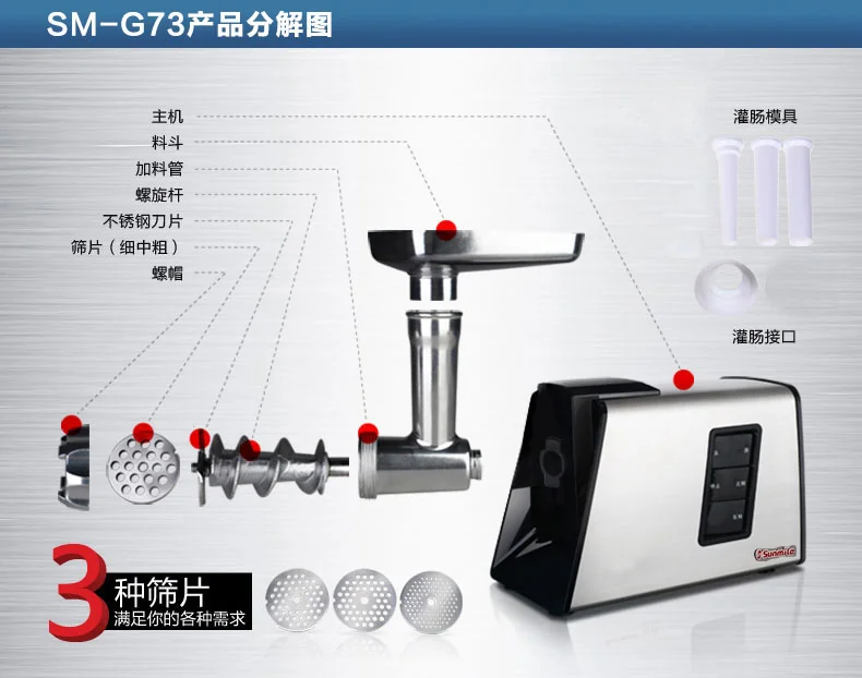 Sunmile SM-G73 ETL Stainless Steel #8 Electric Meat Grinder Meat Grinder and Sausage Stuffer detail image 14