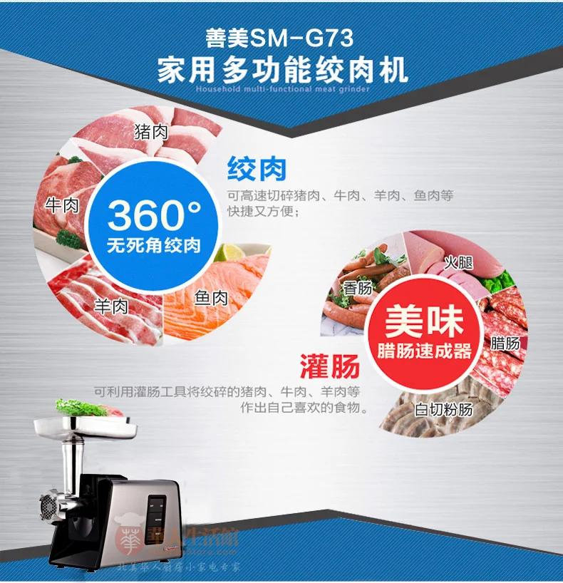 Sunmile SM-G73 ETL Stainless Steel #8 Electric Meat Grinder Meat Grinder and Sausage Stuffer detail image 4