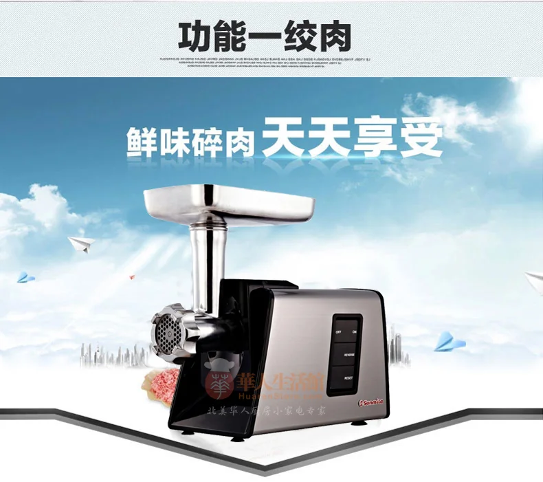 Sunmile SM-G73 ETL Stainless Steel #8 Electric Meat Grinder Meat Grinder and Sausage Stuffer detail image 5