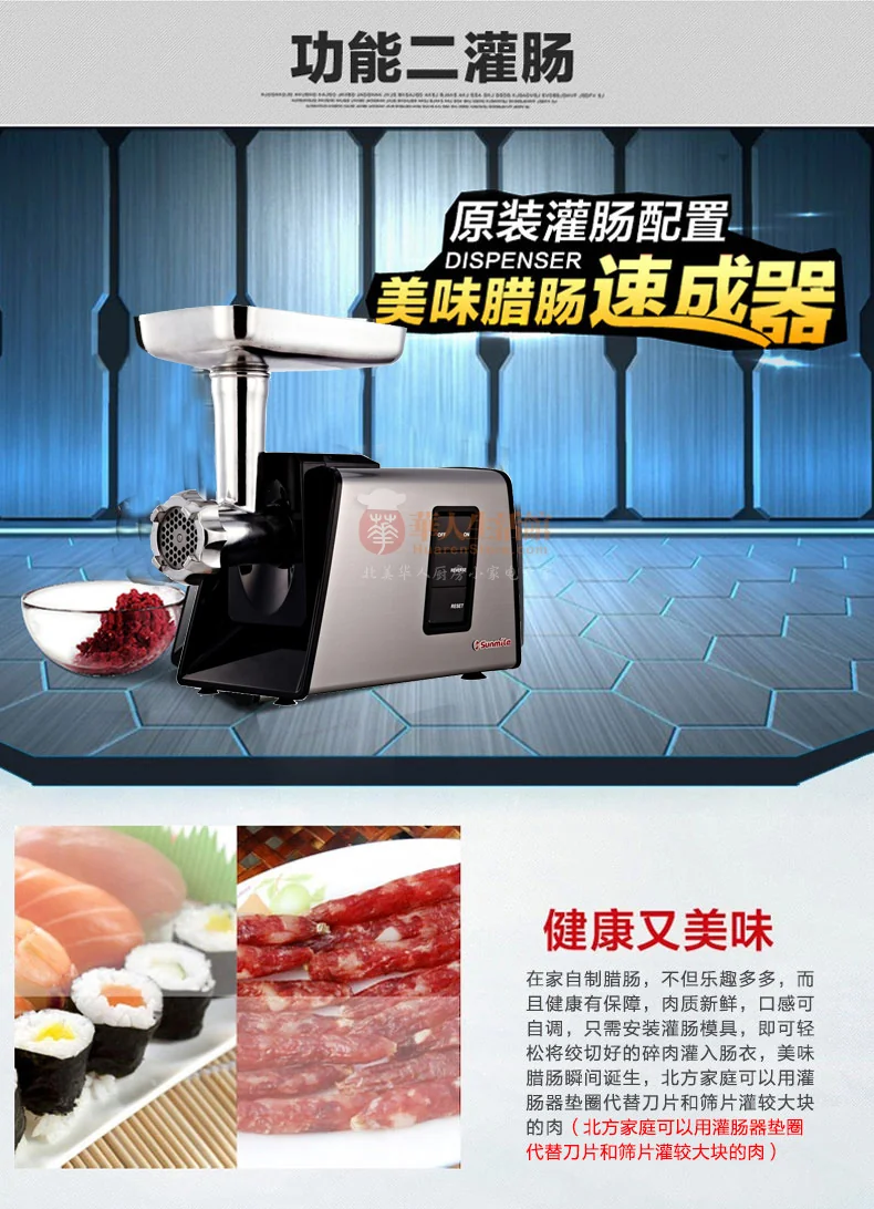Sunmile SM-G73 ETL Stainless Steel #8 Electric Meat Grinder Meat Grinder and Sausage Stuffer detail image 7