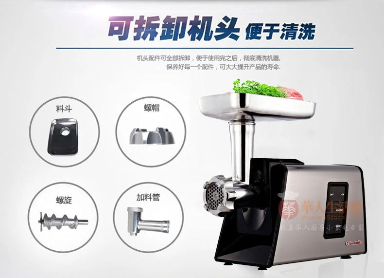 Sunmile SM-G73 ETL Stainless Steel #8 Electric Meat Grinder Meat Grinder and Sausage Stuffer detail image 8