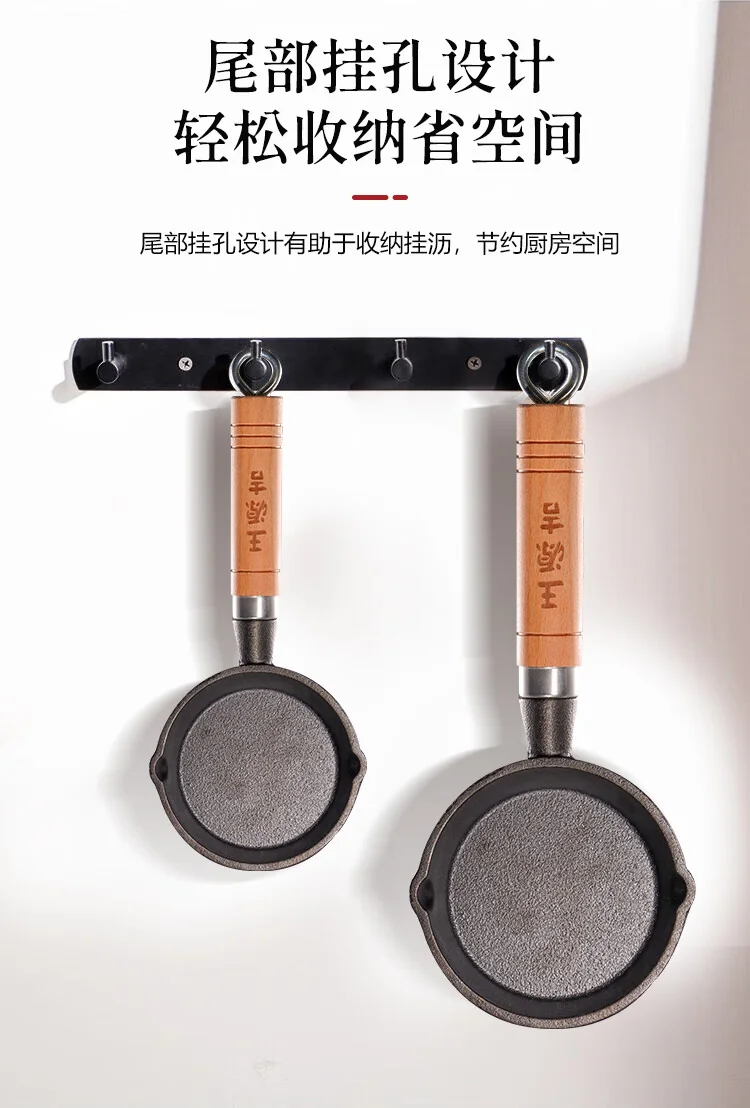 王源吉0涂层多功能热油泼油小锅家用淋油神器煎蛋饺锅迷你煎锅平底铁锅 detail image 9