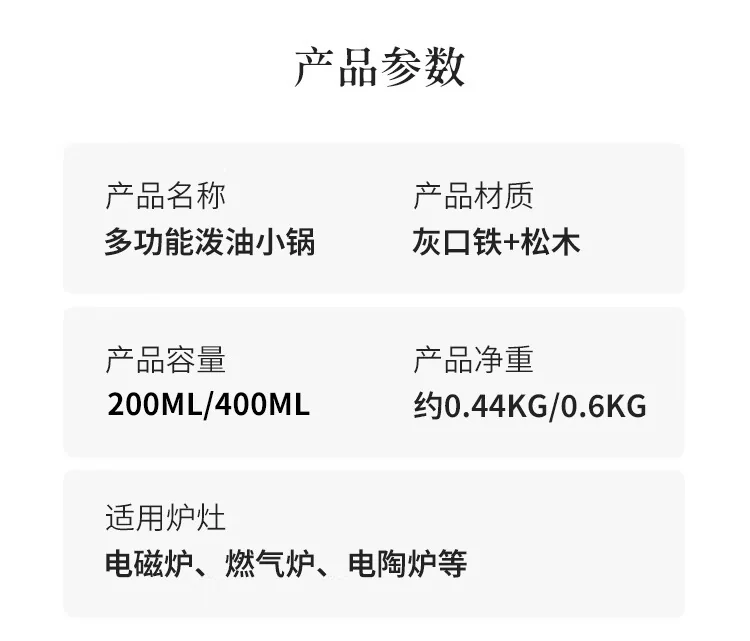 王源吉0涂层多功能热油泼油小锅家用淋油神器煎蛋饺锅迷你煎锅平底铁锅 detail image 11