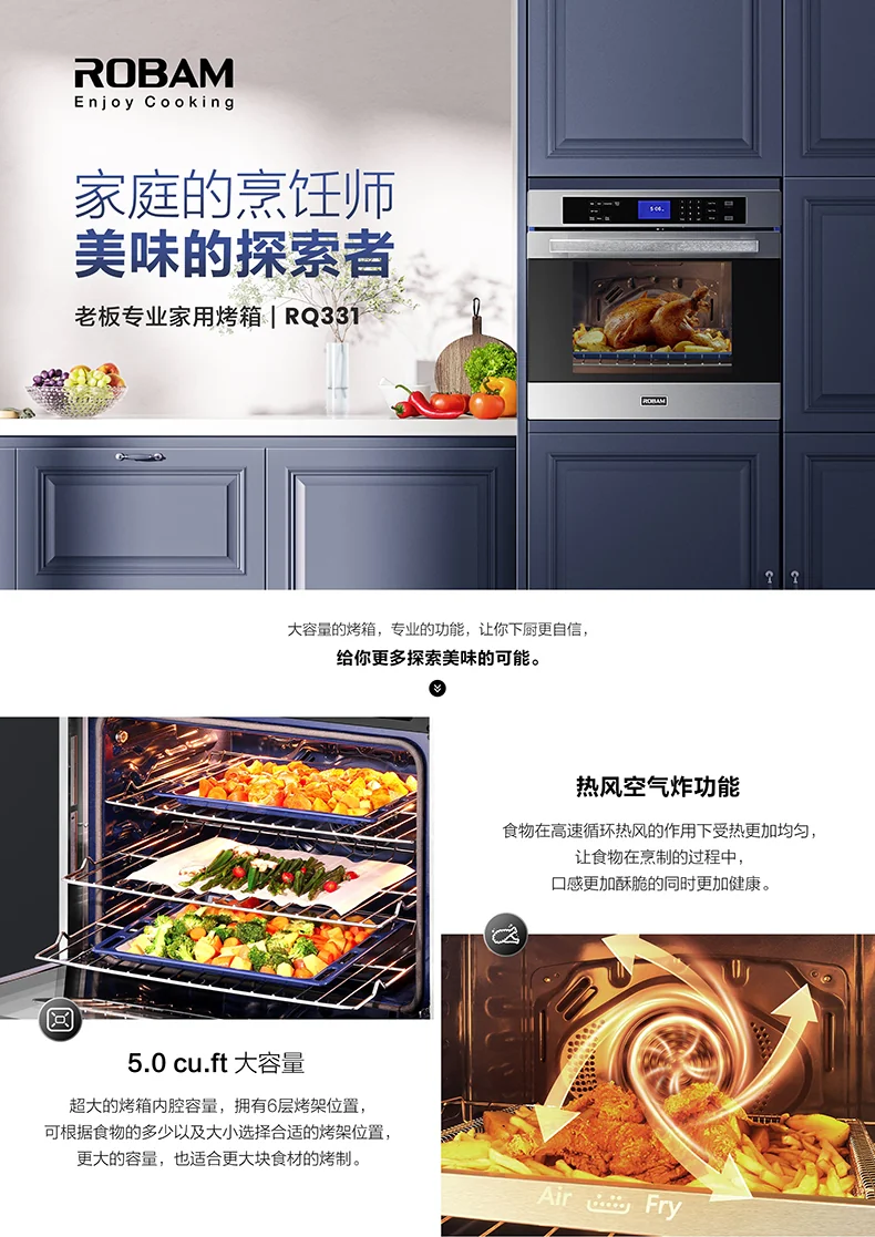 【有赠品】老板电器RQ331嵌入式烤箱智能触控家用烤箱烘焙多功能141.5升大容量电烤箱 detail image 1