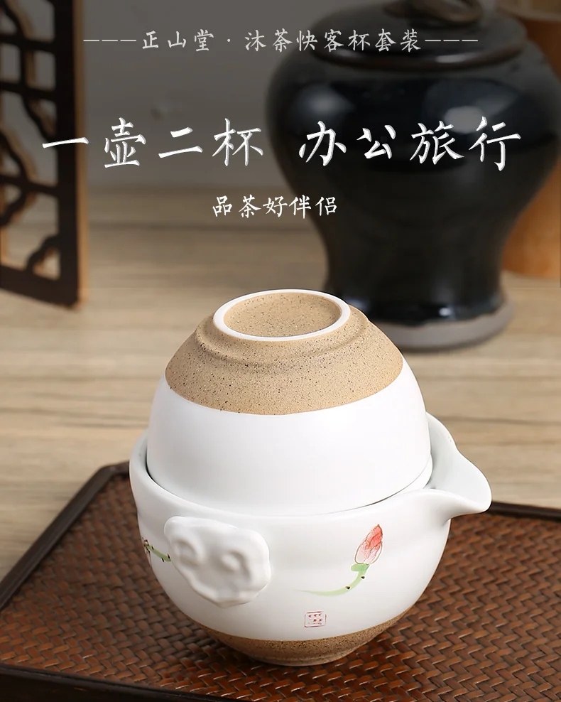 【中国直邮，时效10-15天】正山堂 沐荼 快客杯 茶具套装 便携式旅行茶具小套装随身户外露营快客杯  900205 detail image 1