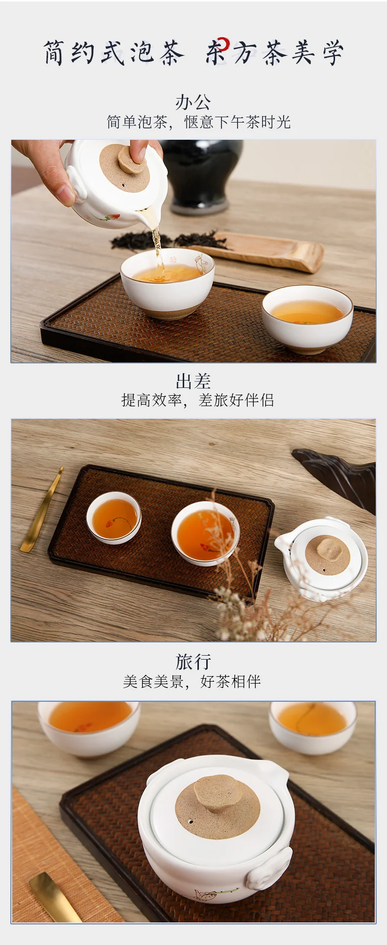 【中国直邮，时效10-15天】正山堂 沐荼 快客杯 茶具套装 便携式旅行茶具小套装随身户外露营快客杯  900205 detail image 10