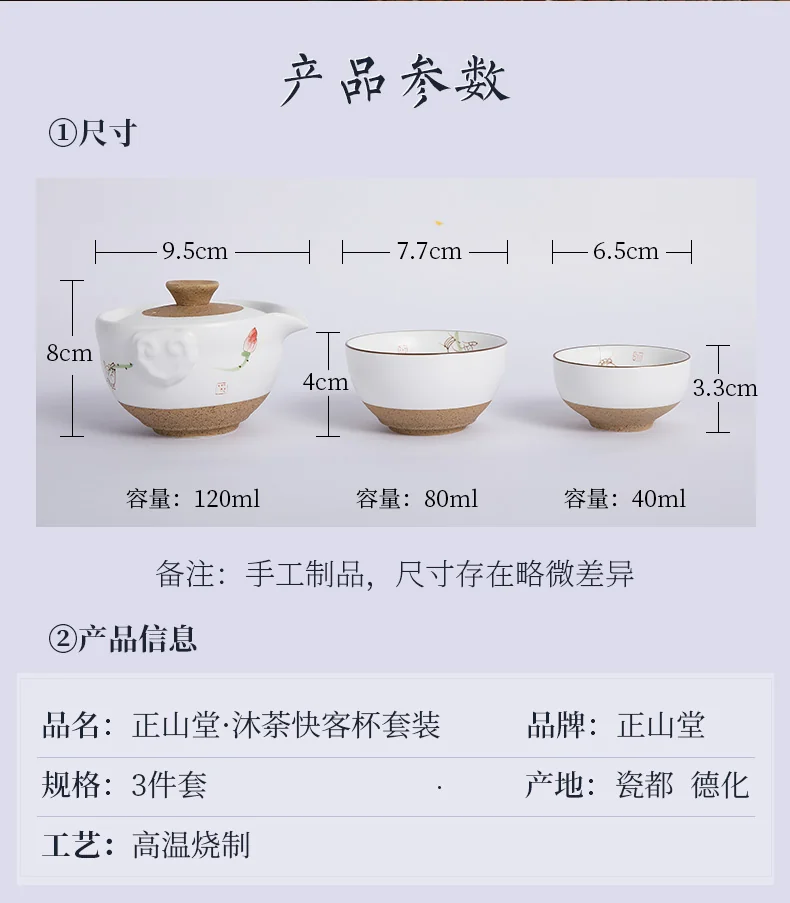 【中国直邮，时效10-15天】正山堂 沐荼 快客杯 茶具套装 便携式旅行茶具小套装随身户外露营快客杯  900205 detail image 2