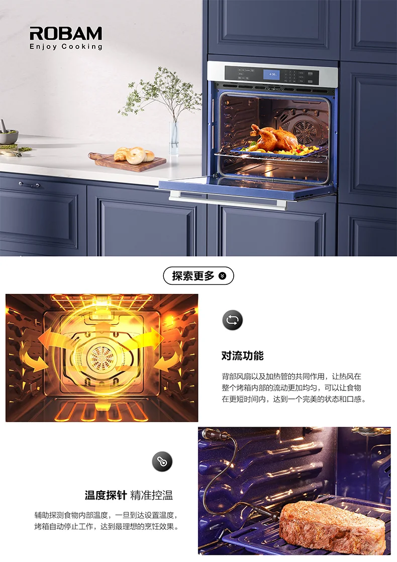 【有赠品】老板电器RQ331嵌入式烤箱智能触控家用烤箱烘焙多功能141.5升大容量电烤箱 detail image 2