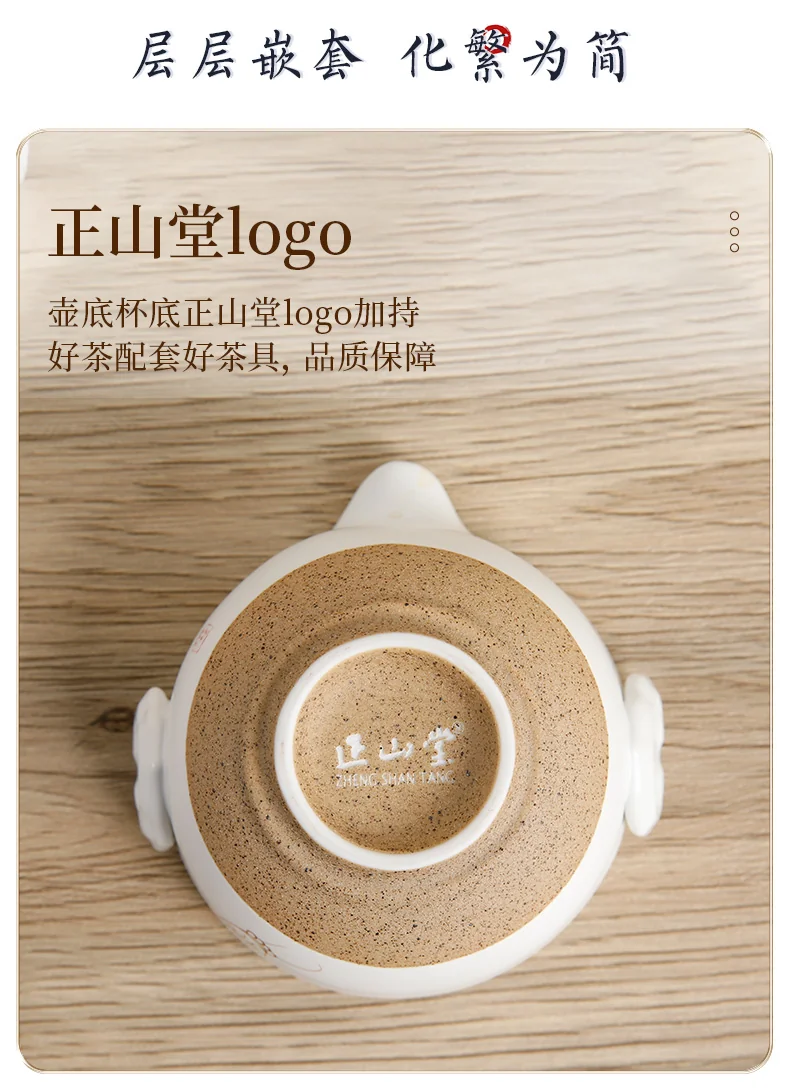 【中国直邮，时效10-15天】正山堂 沐荼 快客杯 茶具套装 便携式旅行茶具小套装随身户外露营快客杯  900205 detail image 4