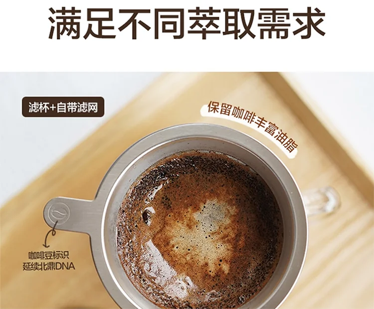 北鼎咖啡滤杯双层过滤网手冲咖啡套装漏斗滤网器具工具免滤纸便携双色可选 -西柚橙 detail image 11
