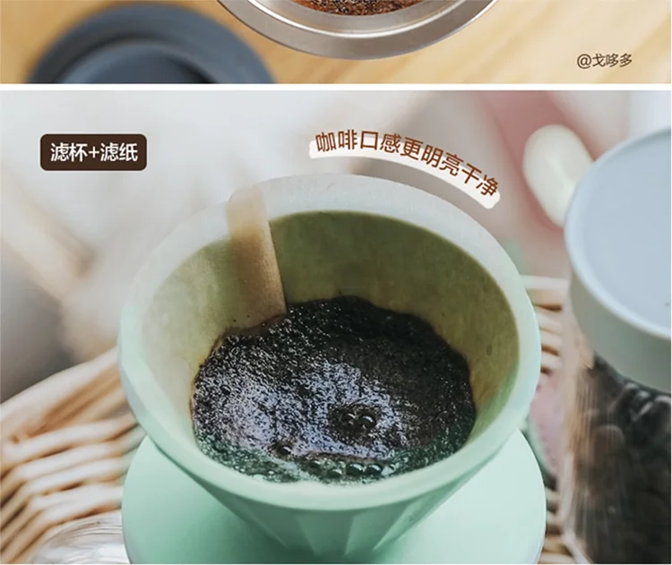 北鼎咖啡滤杯双层过滤网手冲咖啡套装漏斗滤网器具工具免滤纸便携双色可选 -西柚橙 detail image 12