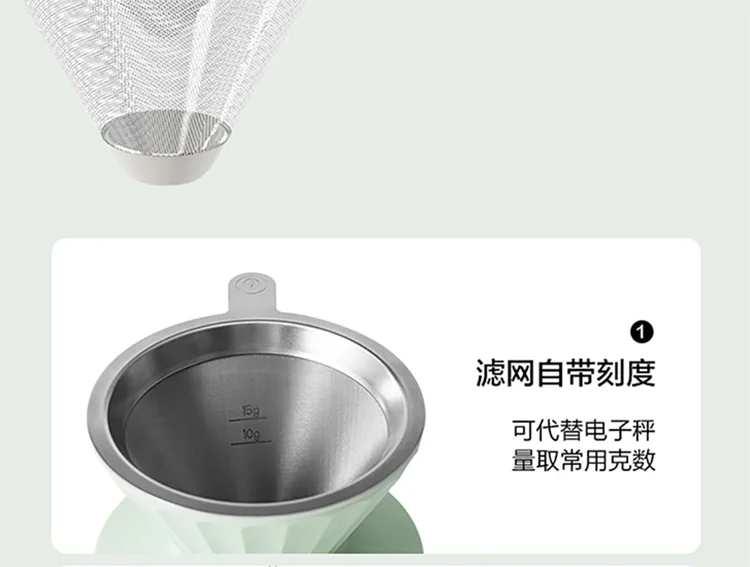 北鼎咖啡滤杯双层过滤网手冲咖啡套装漏斗滤网器具工具免滤纸便携双色可选 -西柚橙 detail image 19