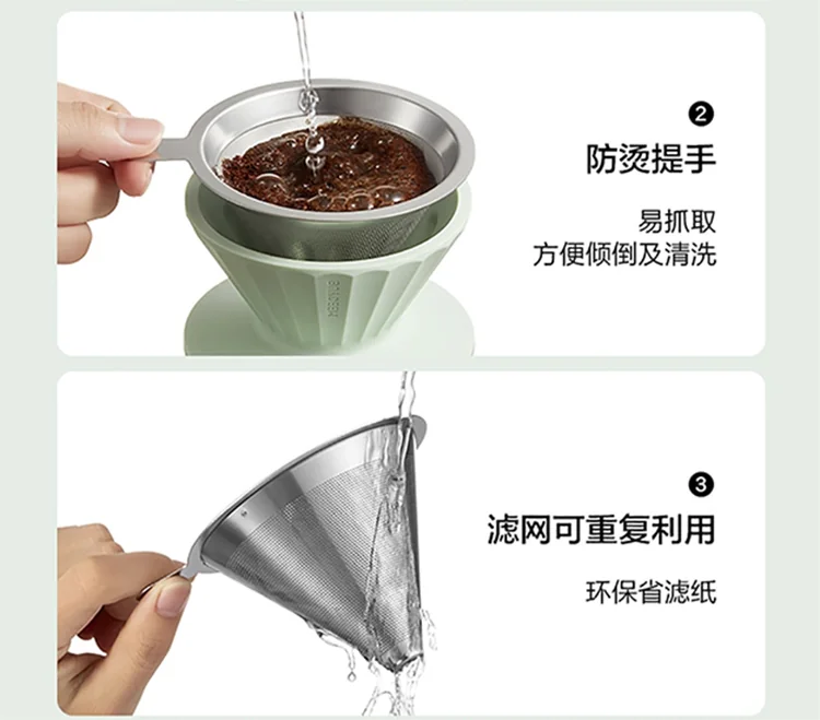 北鼎咖啡滤杯双层过滤网手冲咖啡套装漏斗滤网器具工具免滤纸便携双色可选 -西柚橙 detail image 20