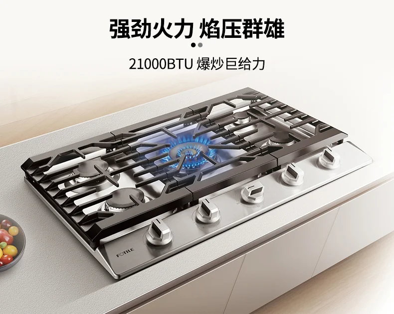 Fotile方太 三环五眼燃气灶  5个炉头 适应多锅具  30寸/36寸 detail image 3