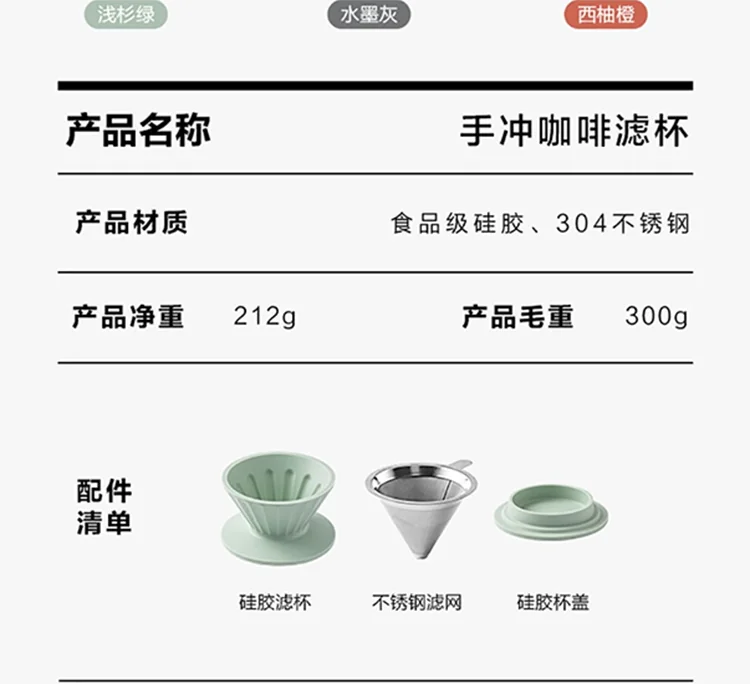 北鼎咖啡滤杯双层过滤网手冲咖啡套装漏斗滤网器具工具免滤纸便携双色可选 -西柚橙 detail image 31