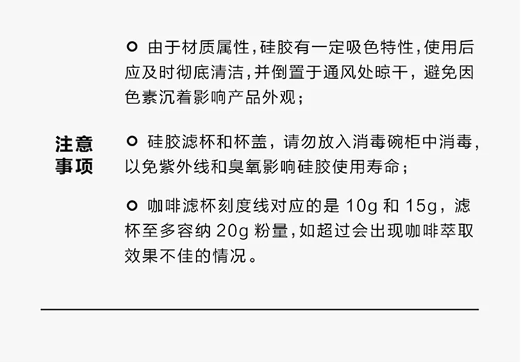 北鼎咖啡滤杯双层过滤网手冲咖啡套装漏斗滤网器具工具免滤纸便携双色可选 -西柚橙 detail image 32