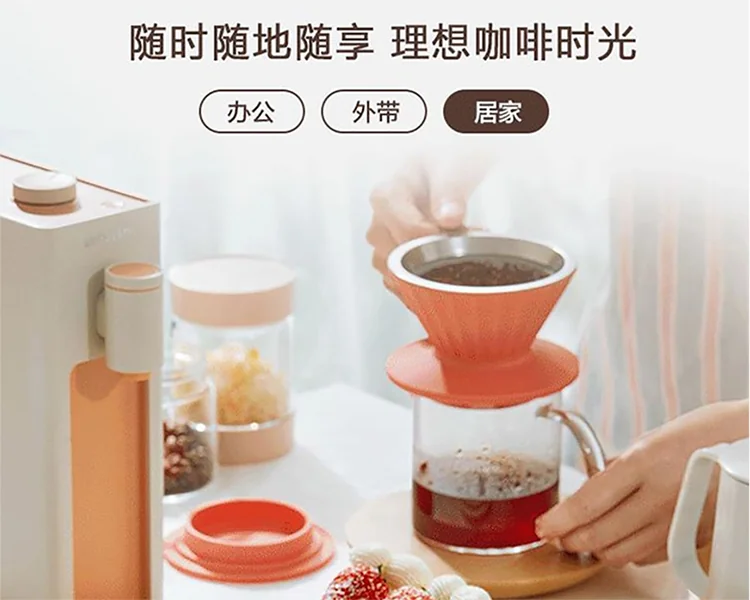 北鼎咖啡滤杯双层过滤网手冲咖啡套装漏斗滤网器具工具免滤纸便携双色可选 -西柚橙 detail image 4