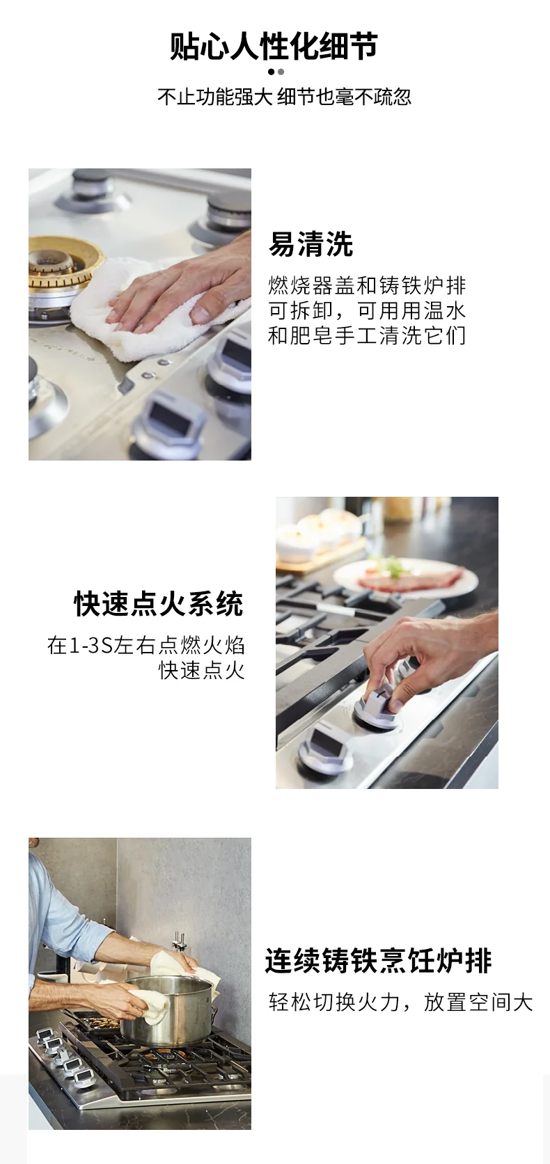 Fotile方太 三环五眼燃气灶  5个炉头 适应多锅具  30寸/36寸 detail image 6