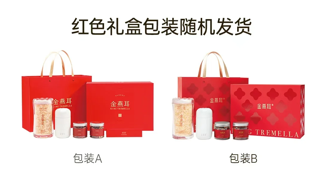 KING TREMELLR, high-altitude ecological organic white fungus, red date and longan gift box, dried white fungus soup, a perfect Mother's Day gift for elders or others. detail image 1