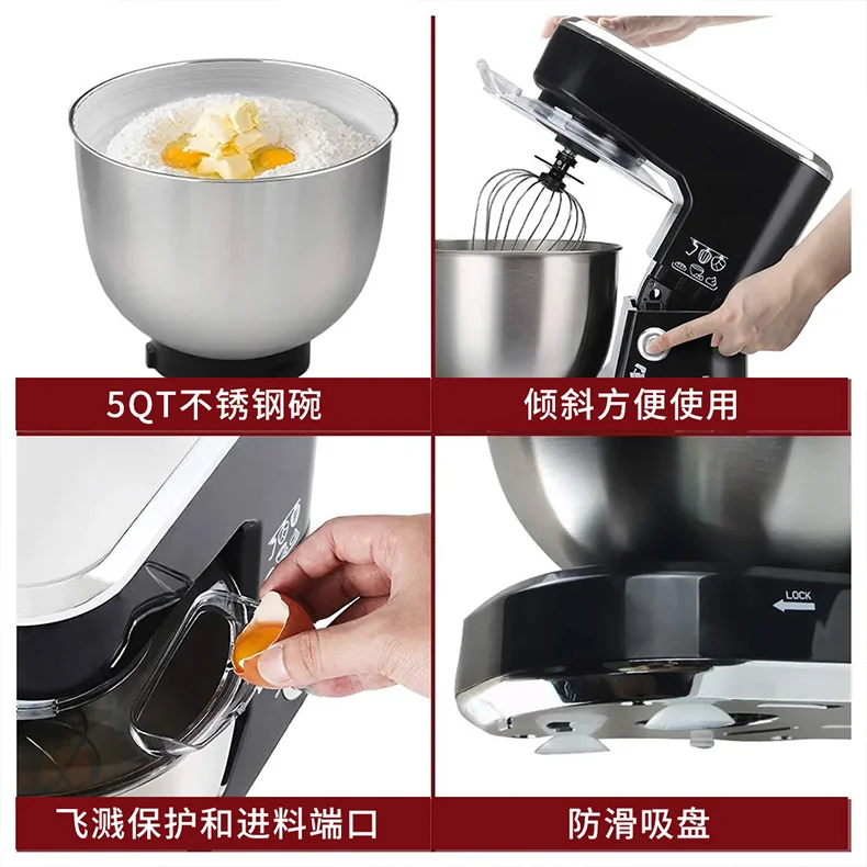 CUSIMAX多功能立体厨师机倾斜头电动搅拌机家用和面机奶油机搅拌机5QT  CMKM detail image 4