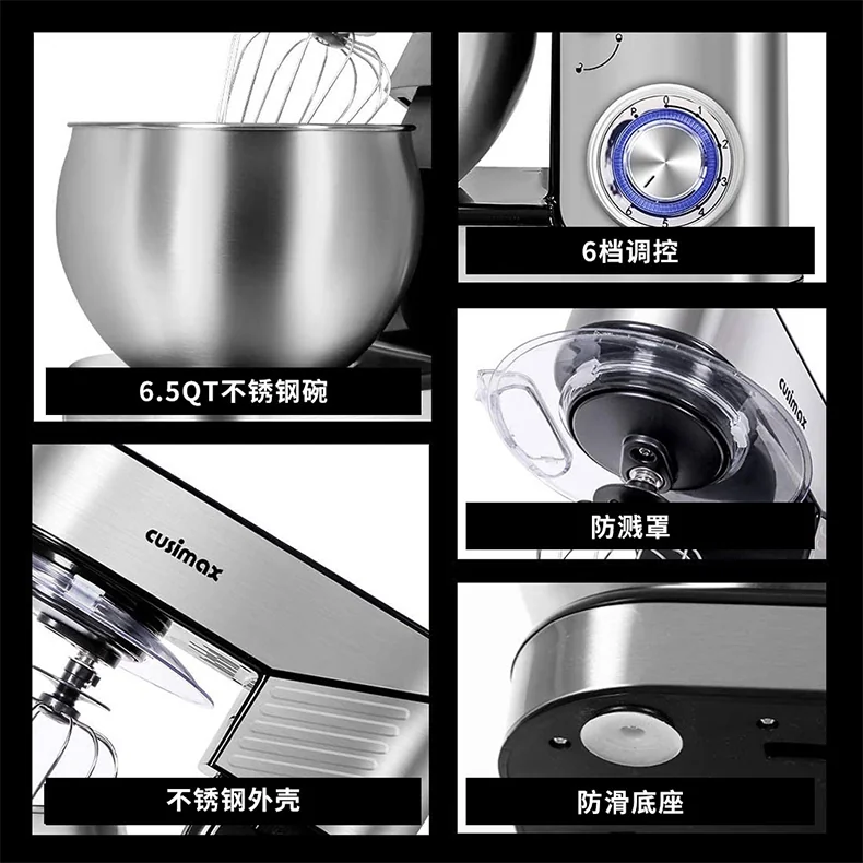 CUSIMAX 升级版多功能立体厨师机6速倾斜头家用搅拌机6.5QT  CMKM-1 detail image 6