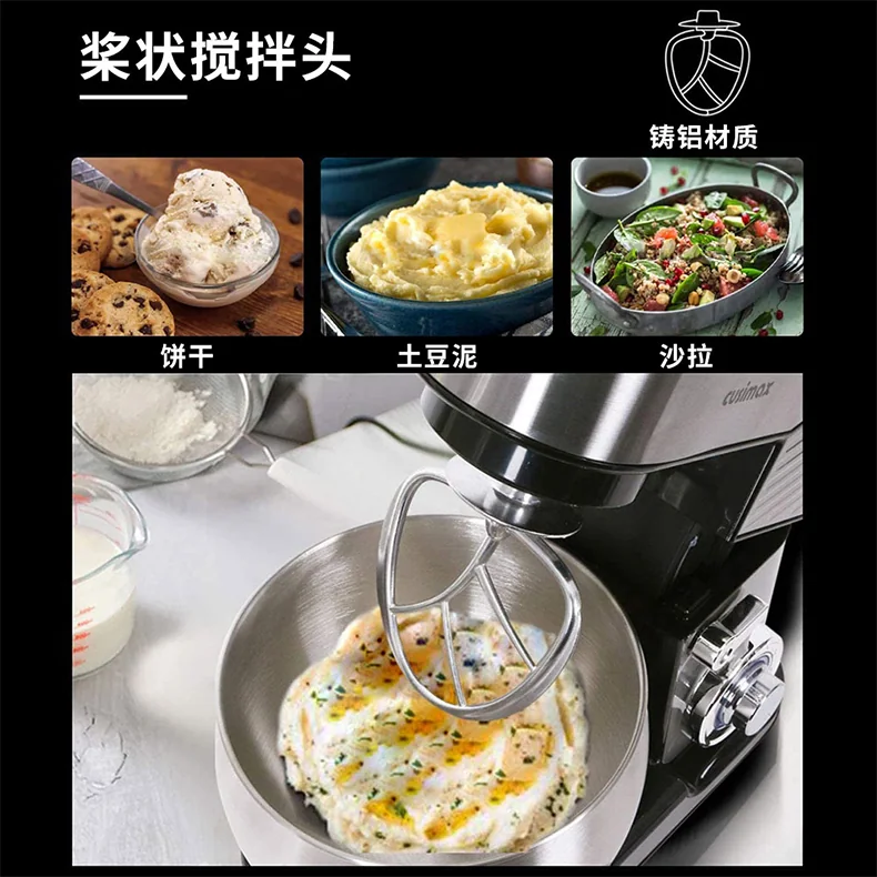 CUSIMAX 升级版多功能立体厨师机6速倾斜头家用搅拌机6.5QT  CMKM-1 detail image 4