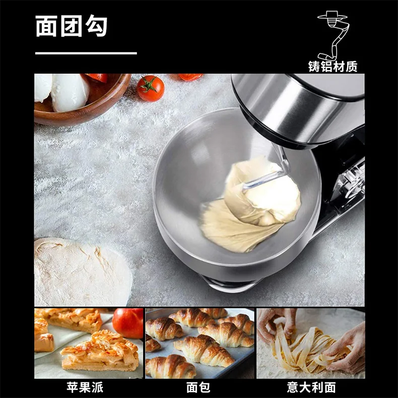 CUSIMAX 升级版多功能立体厨师机6速倾斜头家用搅拌机6.5QT  CMKM-1 detail image 3