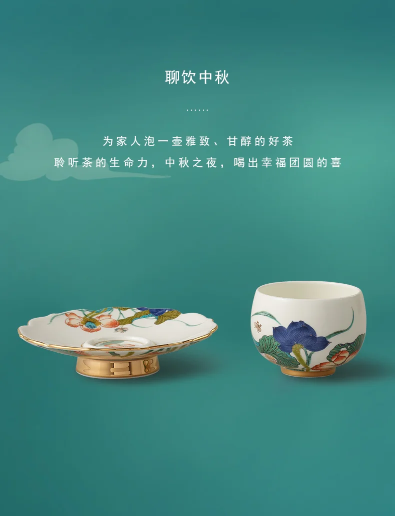 [China Direct Shipping, 5-7days] Auratic Guochen Yongfengyuan Happiness and Harmony 10-head Tea Set detail image 14