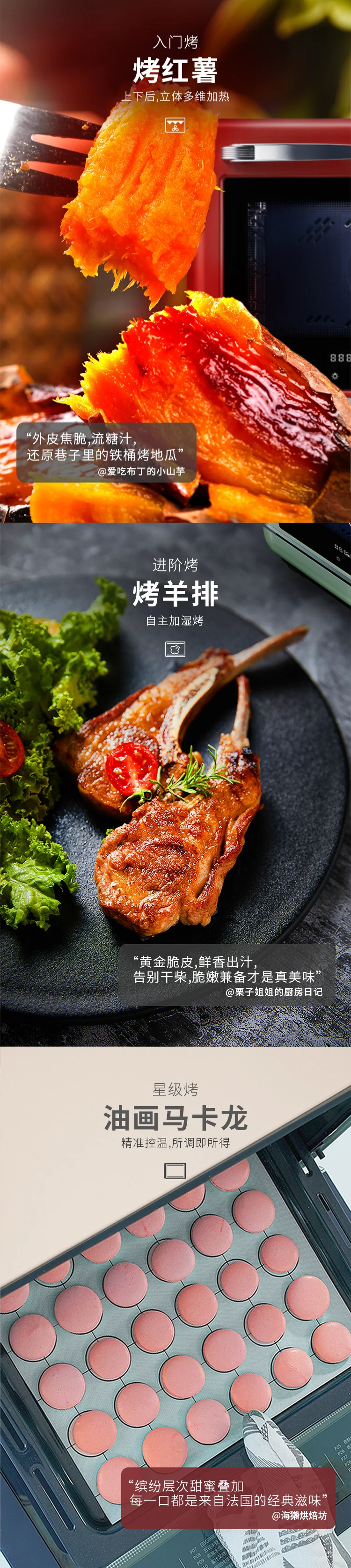ROBAM Countertop Steam Oven R-BOX PRO KZTS, independent temperature control for upper and lower heating elements, available in two colors, 35L capacity detail image 3