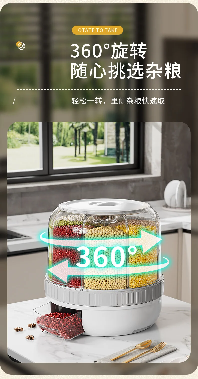 【中国直邮，海运30-45天】JEKO&JEKO五谷杂粮收纳盒米桶旋转分格防潮密封自动计量装谷物豆子储物罐白 detail image 3