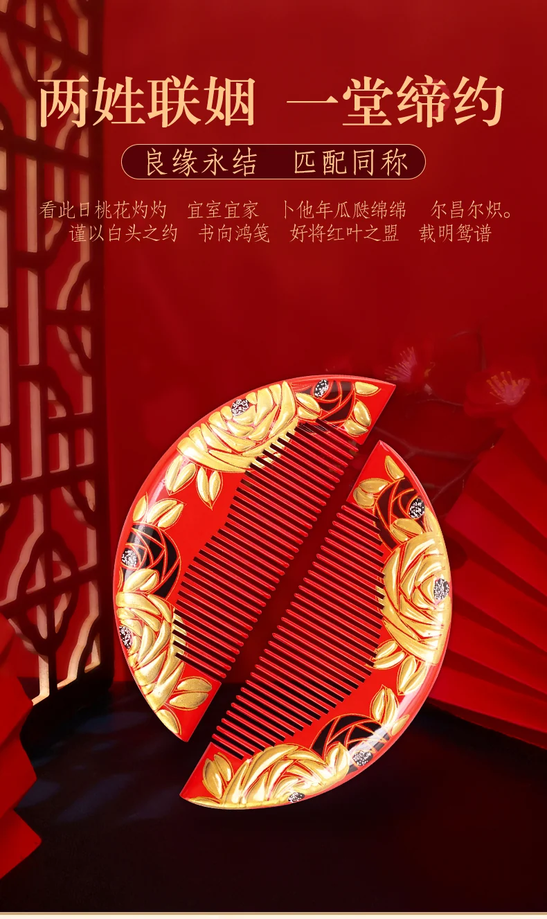 【Direct Shipping from China, Delivery in 8–20 Days】Yumeiren Hand-Painted Lacquered Wooden Combs, Water Boxwood, Wedding Gift, Wedding Rose Design detail image 1