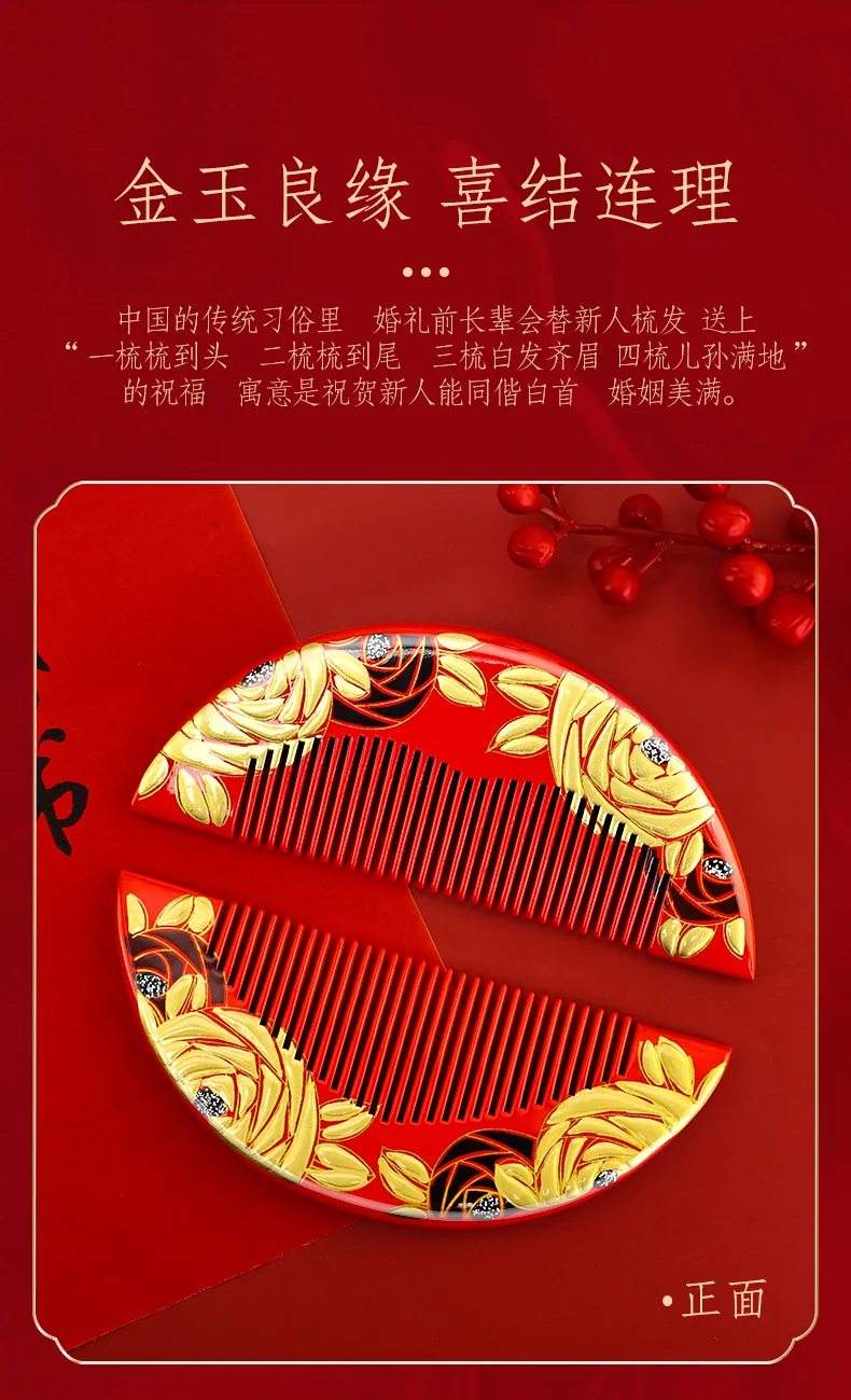 【Direct Shipping from China, Delivery in 8–20 Days】Yumeiren Hand-Painted Lacquered Wooden Combs, Water Boxwood, Wedding Gift, Wedding Rose Design detail image 3