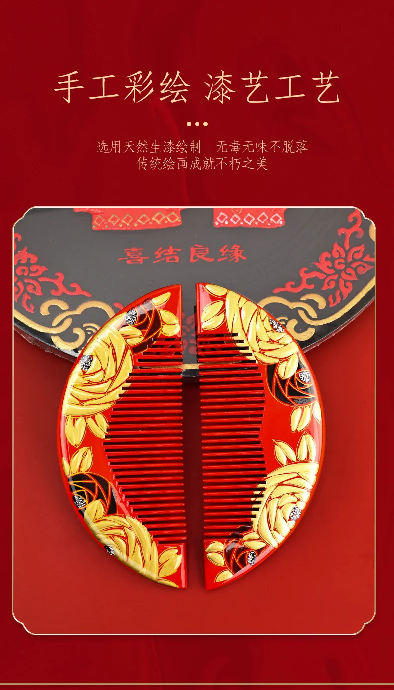 【Direct Shipping from China, Delivery in 8–20 Days】Yumeiren Hand-Painted Lacquered Wooden Combs, Water Boxwood, Wedding Gift, Wedding Rose Design detail image 6