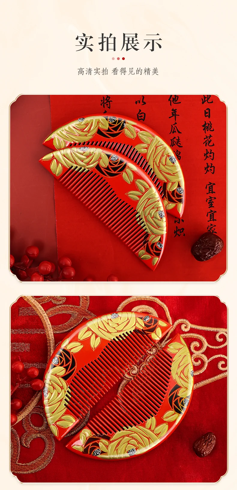 【Direct Shipping from China, Delivery in 8–20 Days】Yumeiren Hand-Painted Lacquered Wooden Combs, Water Boxwood, Wedding Gift, Wedding Rose Design detail image 10