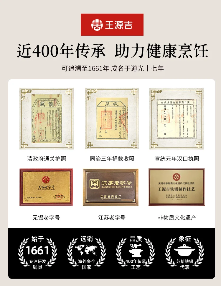 王源吉 双耳煎锅 铸铁煎盘 古法泥膜浇筑 生铁煎锅 煎牛排锅贴   30CM/36CM detail image 1