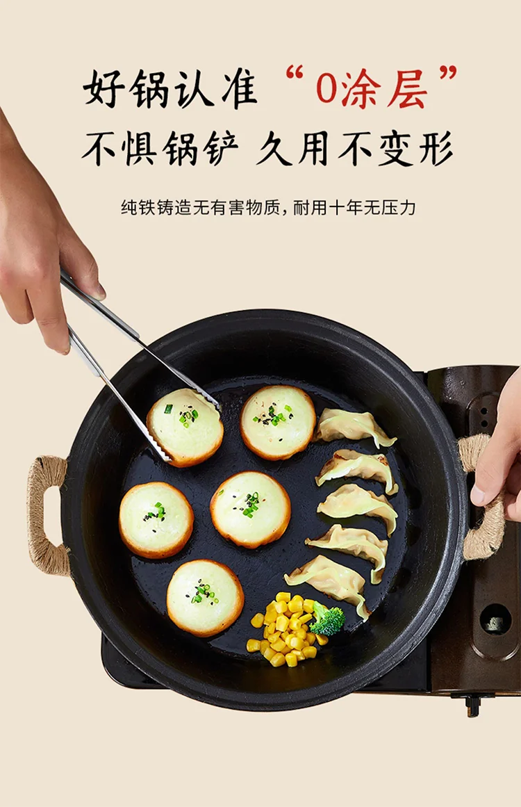 王源吉 双耳煎锅 铸铁煎盘 古法泥膜浇筑 生铁煎锅 煎牛排锅贴   30CM/36CM detail image 5