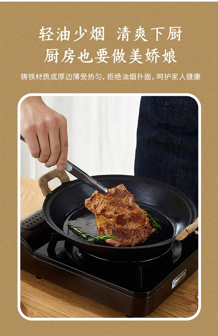 王源吉 双耳煎锅 铸铁煎盘 古法泥膜浇筑 生铁煎锅 煎牛排锅贴   30CM/36CM detail image 9