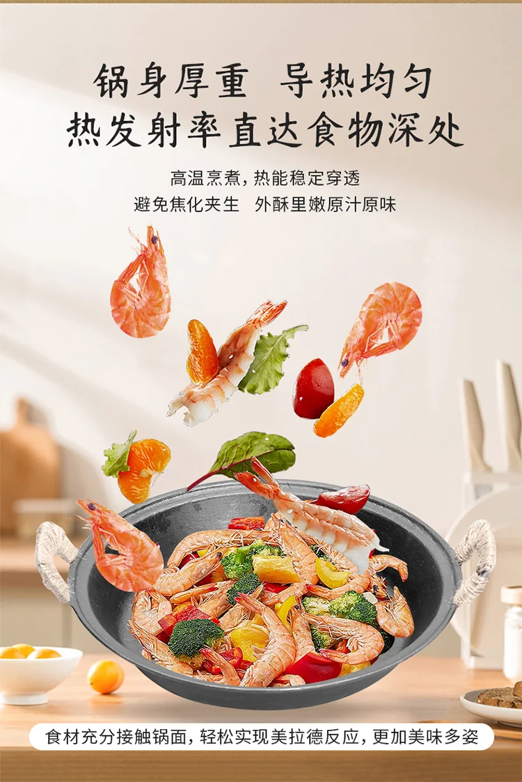 王源吉 双耳煎锅 铸铁煎盘 古法泥膜浇筑 生铁煎锅 煎牛排锅贴   30CM/36CM detail image 10