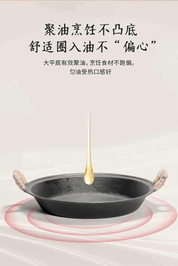 王源吉 双耳煎锅 铸铁煎盘 古法泥膜浇筑 生铁煎锅 煎牛排锅贴   30CM/36CM detail image 11