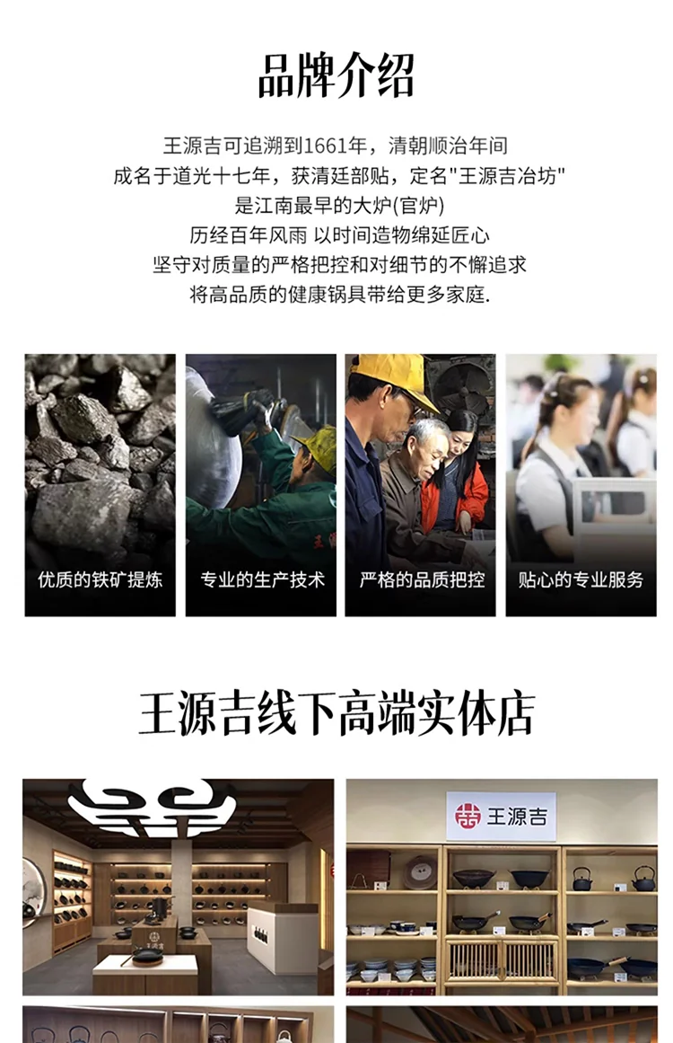 王源吉 双耳煎锅 铸铁煎盘 古法泥膜浇筑 生铁煎锅 煎牛排锅贴   30CM/36CM detail image 13