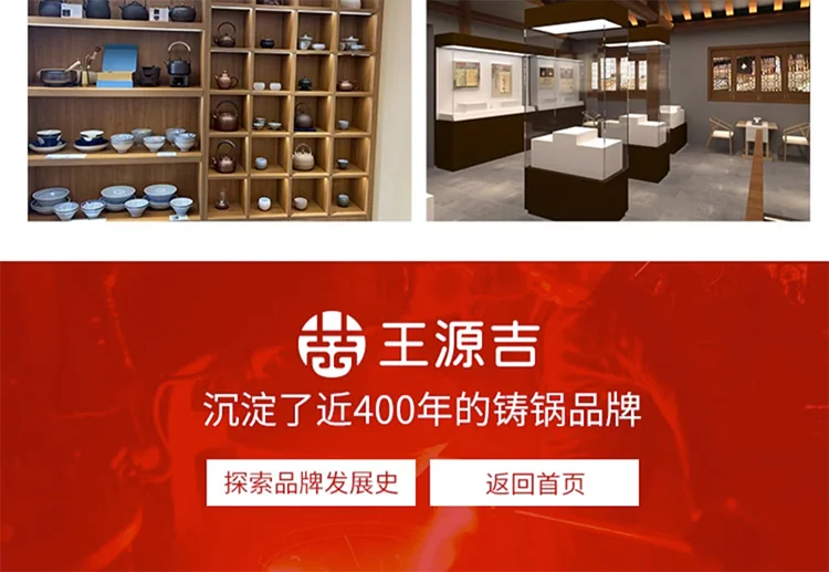 王源吉 双耳煎锅 铸铁煎盘 古法泥膜浇筑 生铁煎锅 煎牛排锅贴   30CM/36CM detail image 14