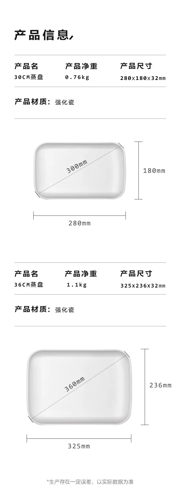 Buydeem multi-function steaming and stewing pot G563 ceramic white plate, special strengthened porcelain, strong and wear-resistant detail image 4