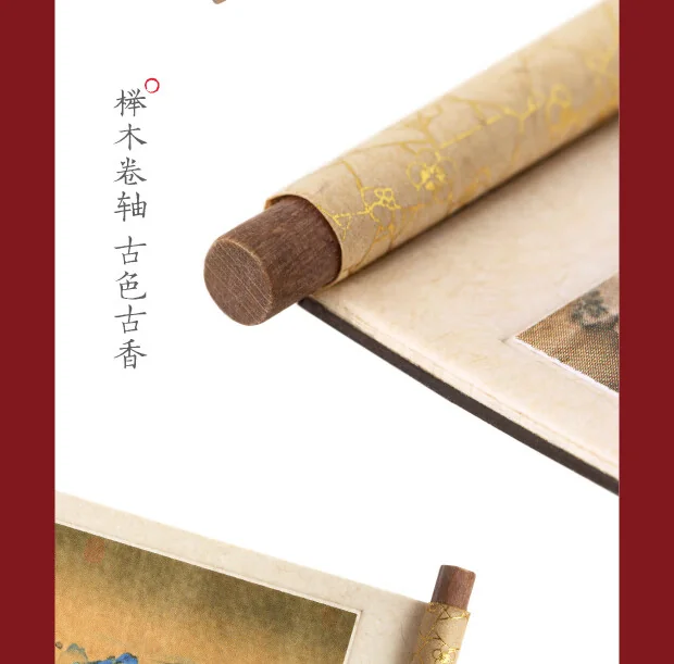 【中国直邮，时效10-15天】博物文创 卷轴冰箱贴名画系列（千里江山图）磁贴创意古典实用装饰墙贴 detail image 5