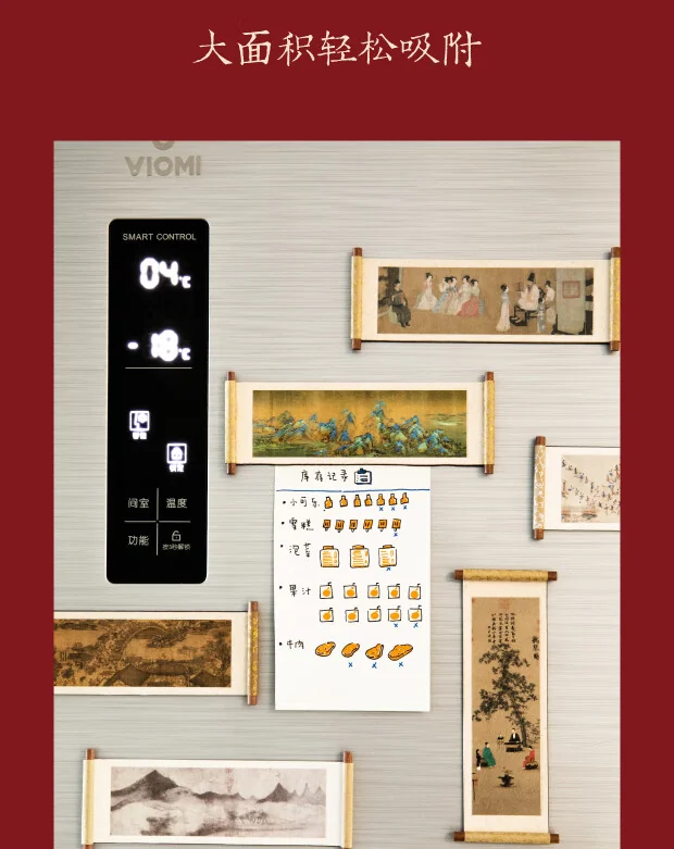 【中国直邮，时效10-15天】博物文创 卷轴冰箱贴名画系列（千里江山图）磁贴创意古典实用装饰墙贴 detail image 8