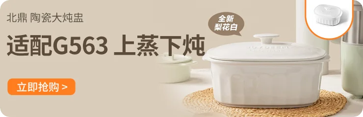 Buydeem Electric Food Steamer for Cooking G563, with preset and timer function, stainless steel steaming tray and glass lid detail image 1
