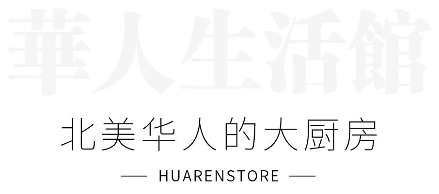 Huaren Store collection