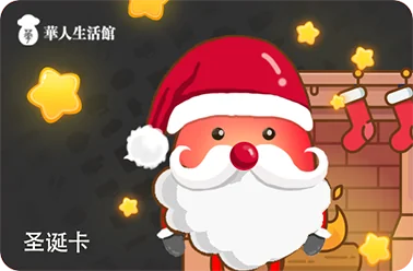 Shop giftcard