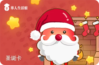 Shop giftcard