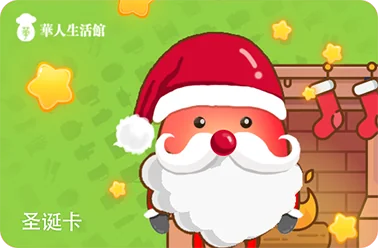 Shop giftcard